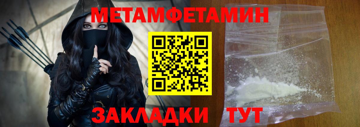 ГАШИШ Дятьково