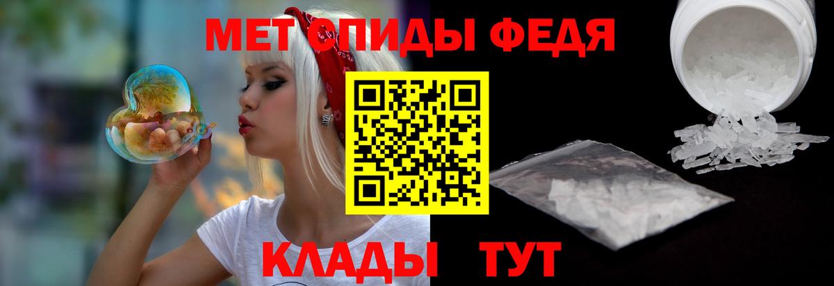 Дятьково  АМФ Розовый  АМФ  Вход с VPN 