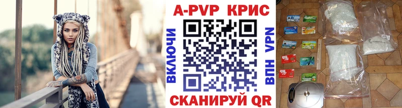 Альфа ПВП Crystall  kraken рабочий сайт  Дятьково 