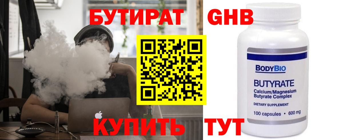 Гашиш  Дятьково  COCAIN  Меф МЯУ МЯУ кристаллы  Кокаин  МДМА 