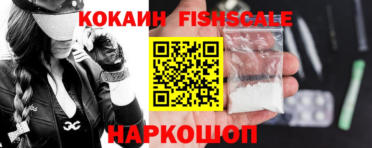 КОКАИН 97% Дятьково
