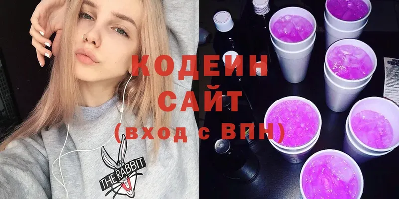 Кодеин напиток Lean (лин)  Дятьково 