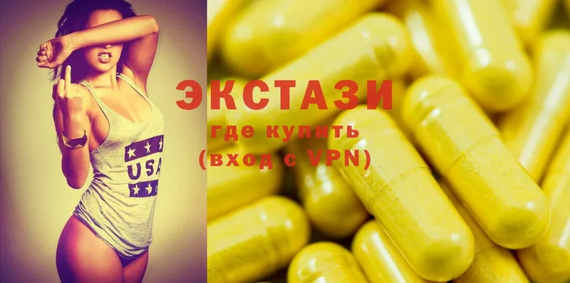 Ecstasy диски  Дятьково 