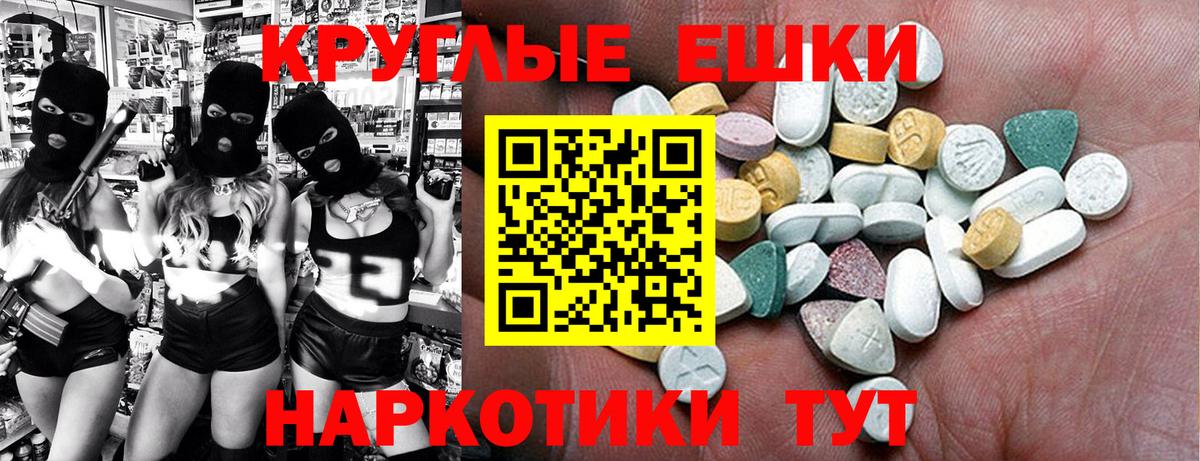 Ecstasy  Ecstasy VHQ  ЭКСТАЗИ mix  Вход с VPN  Дятьково 