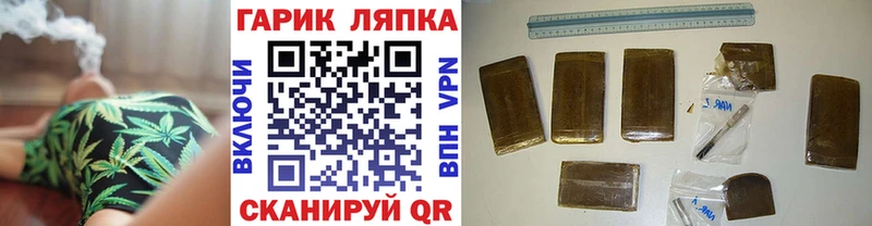 hydra сайт  Дятьково  ГАШ Ice-O-Lator 