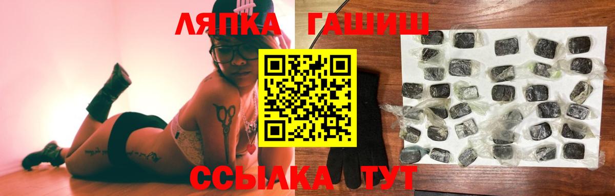 ГАШ 40% ТГК Дятьково