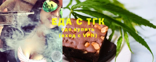 мефедрон Лагань