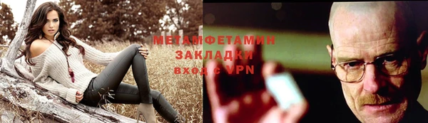 мефедрон Лагань