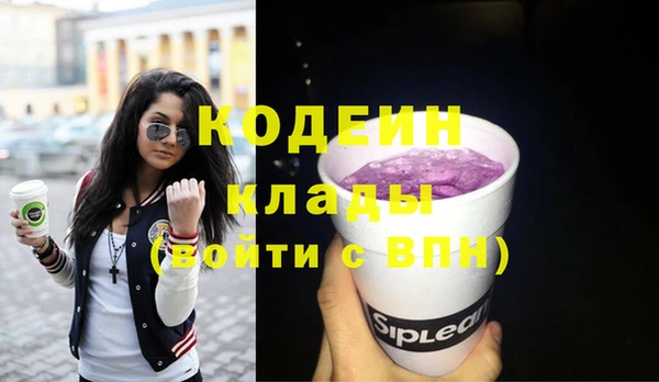 мяу мяу мука Лабытнанги