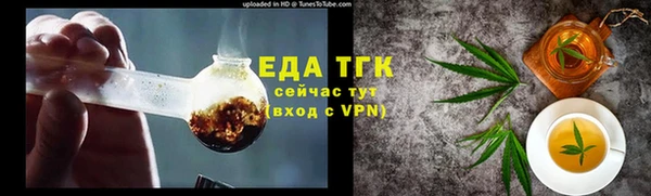 мефедрон Лагань