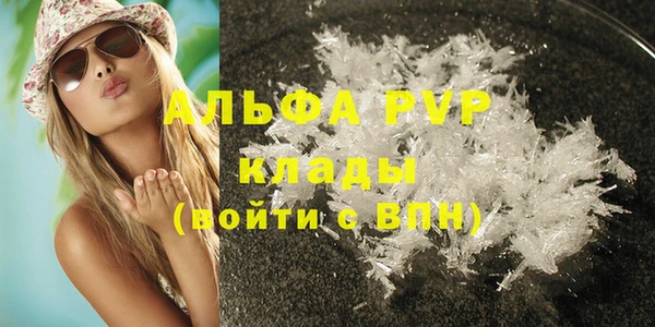 мдма Ладушкин
