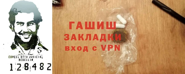 мефедрон Лагань