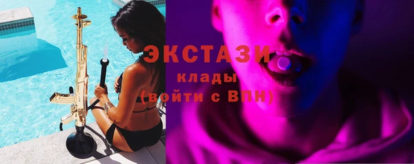 ГАЛЛЮЦИНОГЕННЫЕ ГРИБЫ Лиски