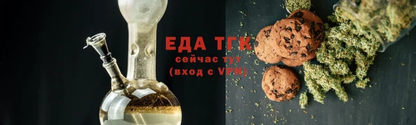 кокаин премиум Лихославль