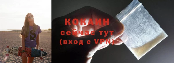 мдма Ладушкин