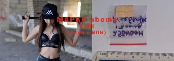 мдма Ладушкин
