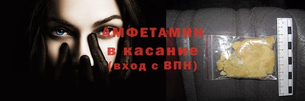 мдма Ладушкин