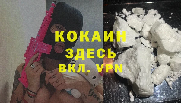 мефедрон Лагань