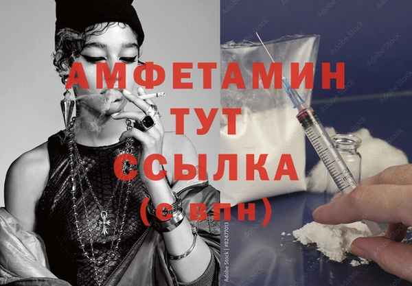мефедрон Лагань