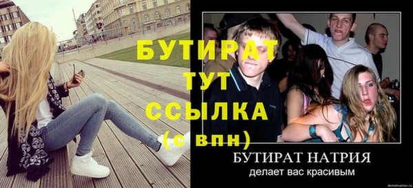 мефедрон Лагань