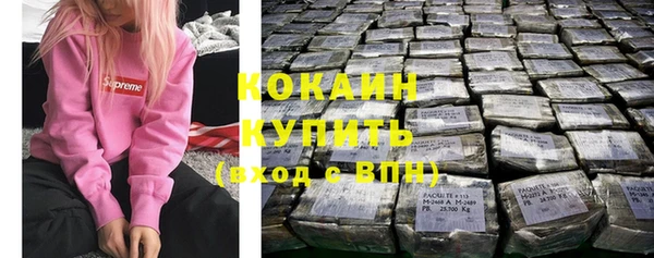 мдма Ладушкин
