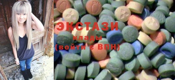 мдма Ладушкин