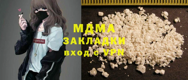 мефедрон Лагань