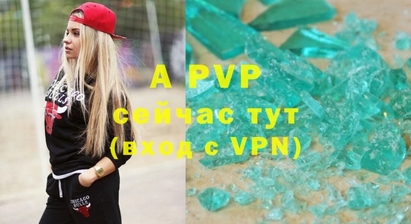 мефедрон Лагань