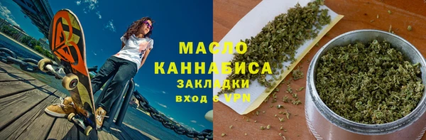 мефедрон Лагань