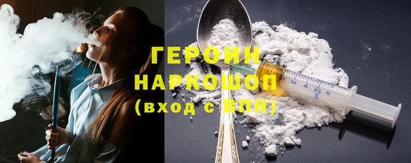 мдма Ладушкин