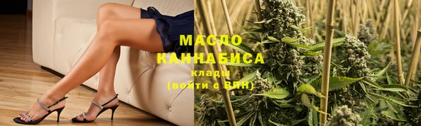 мефедрон Лагань