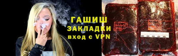 мдма Ладушкин