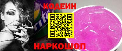 винт Изобильный