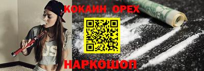наркотики Ирбит
