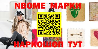 наркотики Ирбит