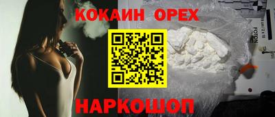 MESCALINE Ипатово