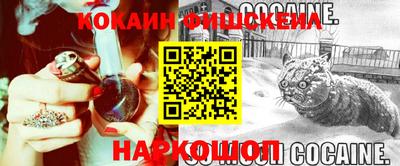 круглые Будённовск