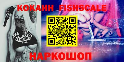 spice Бузулук