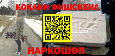 MESCALINE Ипатово