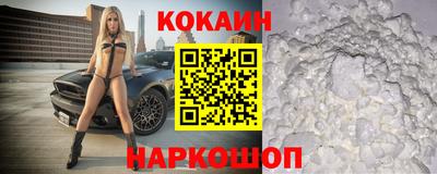 круглые Будённовск