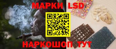 MESCALINE Ипатово
