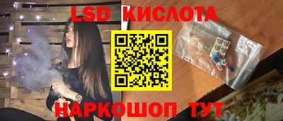 марки lsd Бугуруслан