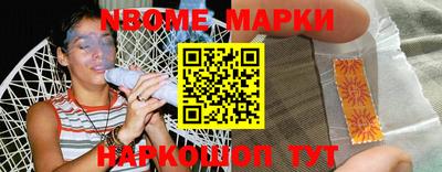 марки lsd Бугуруслан