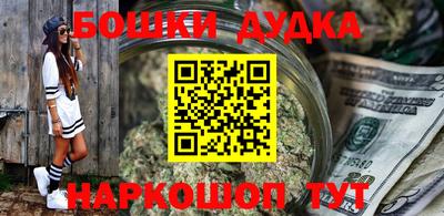 MESCALINE Ипатово