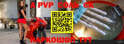 наркотики Ирбит