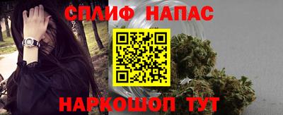 MESCALINE Ипатово