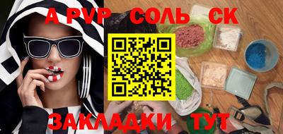 MESCALINE Ипатово
