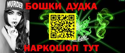 марки lsd Бугуруслан