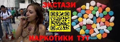 MESCALINE Ипатово