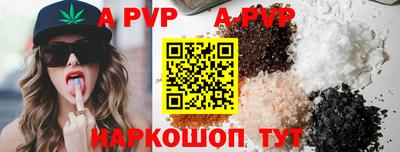 MESCALINE Ипатово